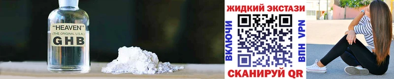 Бутират вода  кракен сайт  Новоуральск 