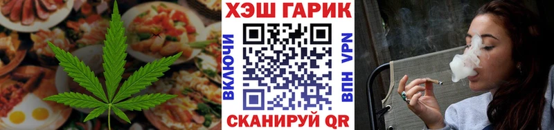 Печенье с ТГК марихуана  Новоуральск 