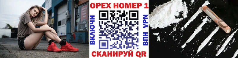 Кокаин VHQ Новоуральск