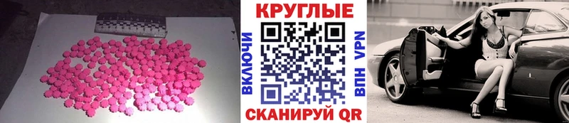 хочу Новоуральск Экстази Philipp Plein