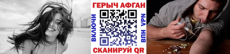 Героин гречка  Новоуральск 