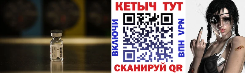 Кетамин VHQ  Новоуральск 