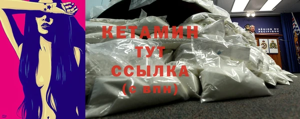 стаф Верхний Тагил
