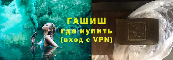 стаф Верхний Тагил
