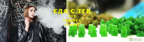 стаф Верхний Тагил