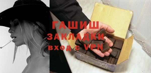 Альфа ПВП Верхнеуральск