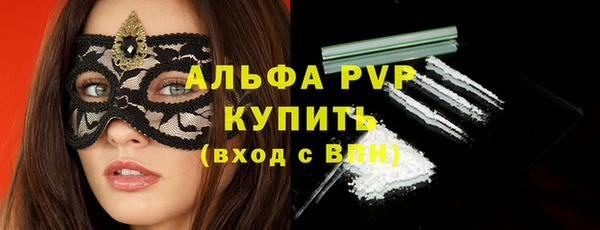 стаф Верхний Тагил