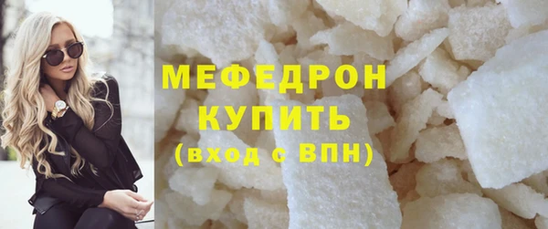 стаф Верхний Тагил