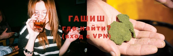 стаф Верхний Тагил