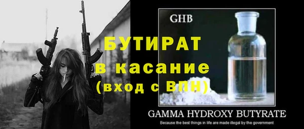стаф Верхний Тагил