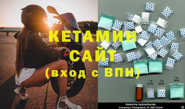 стаф Верхний Тагил