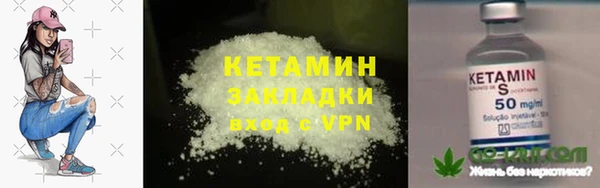 стаф Верхний Тагил