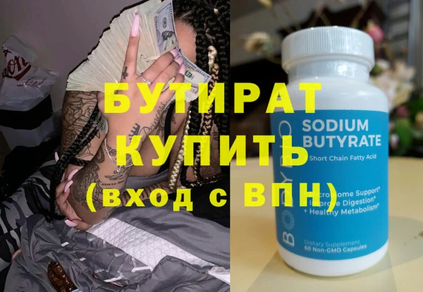 Альфа ПВП Верхнеуральск
