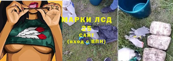 стаф Верхний Тагил