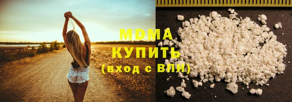 амф Протвино