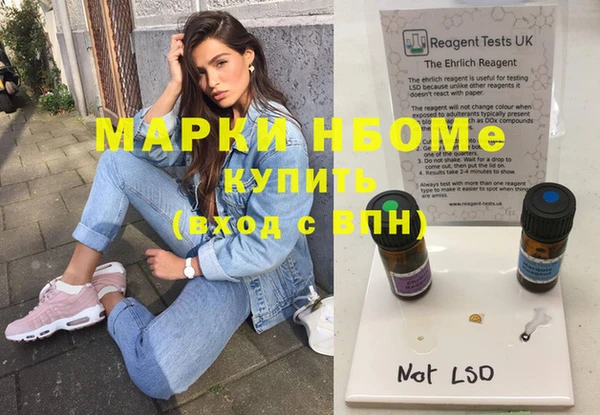 дживик Пролетарск