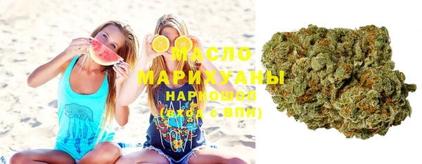 стаф Верхний Тагил