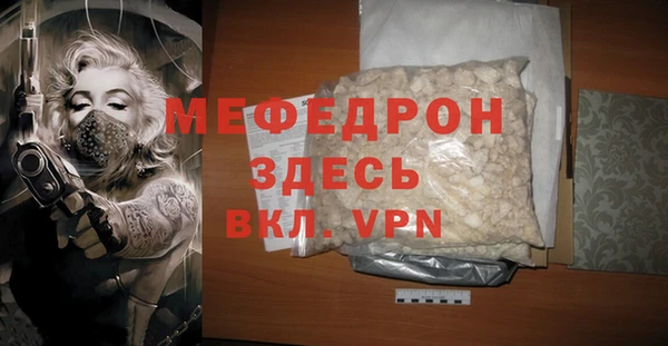 стаф Верхний Тагил