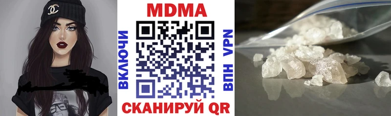 сколько стоит  Новоуральск  MDMA молли 