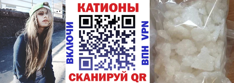 кракен зеркало  Новоуральск  МЕФ мяу мяу  закладка 