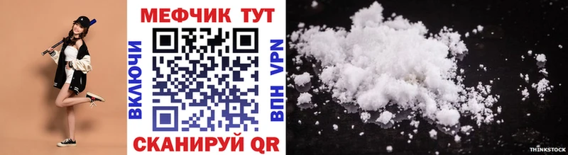Мефедрон мука Новоуральск