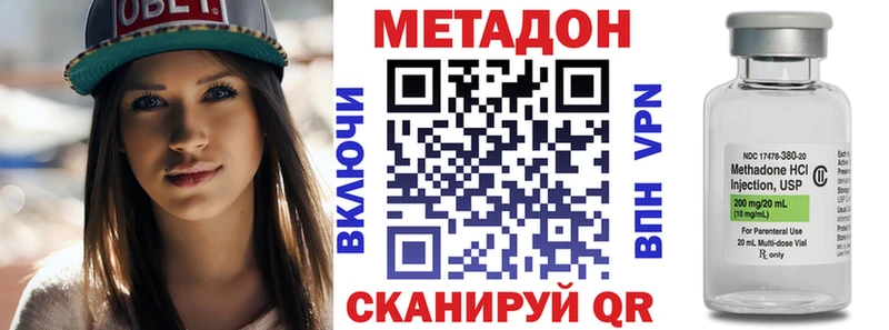 где купить   Новоуральск  МЕТАДОН мёд 