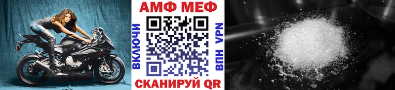Метамфетамин винт Новоуральск