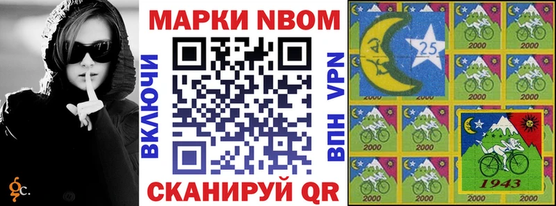 kraken   Новоуральск  Марки N-bome 1,5мг  купить наркоту 