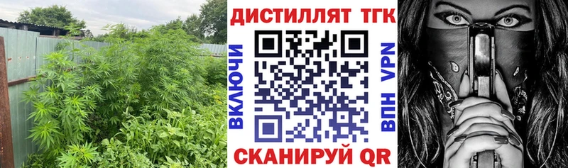 Дистиллят ТГК гашишное масло  Новоуральск 